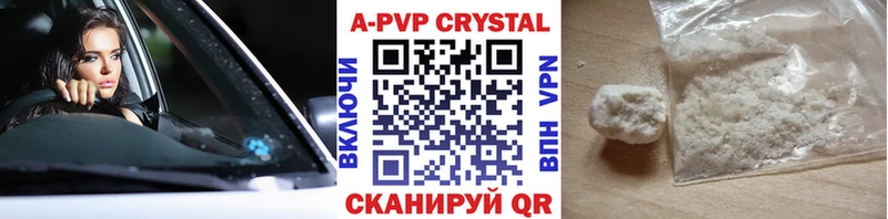 Виды наркоты Высоцк АМФЕТАМИН Меф APVP Конопля COCAIN