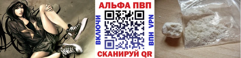 Alpha-PVP СК Высоцк