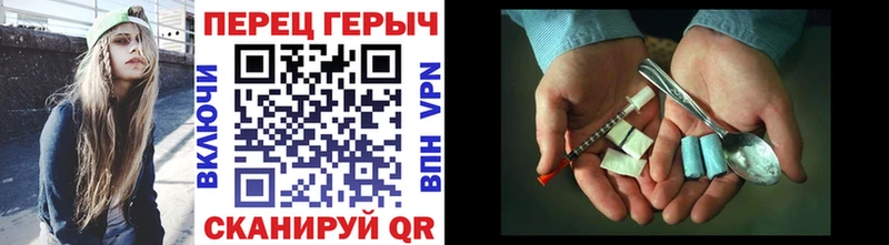 Героин Афган  blacksprut ССЫЛКА  Высоцк 