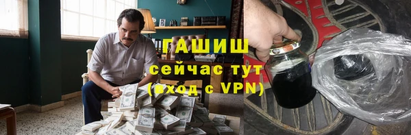 мефедрон мука Балахна