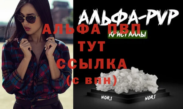 мефедрон мука Балахна