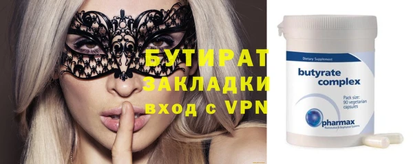 шишки Балабаново