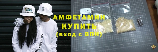 шишки Балабаново