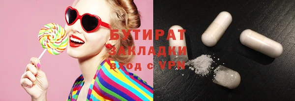 шишки Балабаново