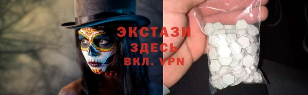 шишки Балабаново