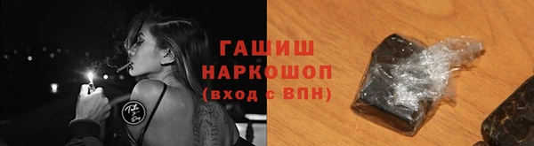 мефедрон мука Балахна