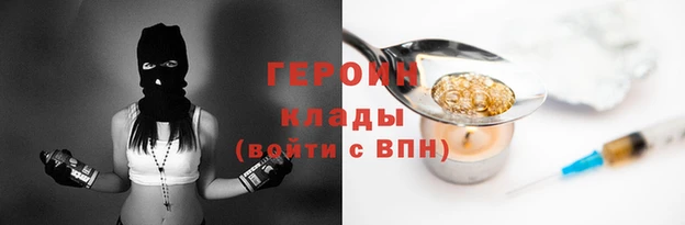шишки Балабаново
