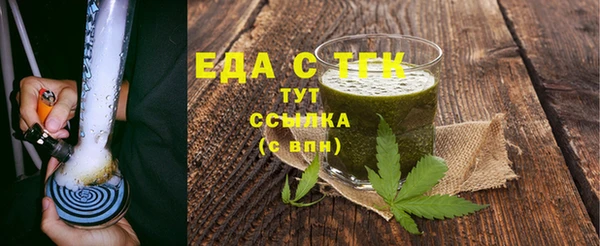 шишки Балабаново