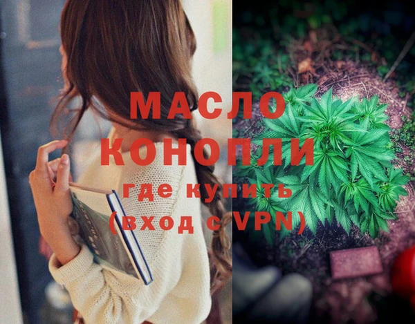 шишки Балабаново
