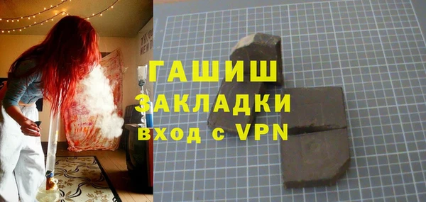 марки nbome Сафоново