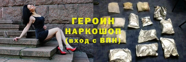 шишки Балабаново