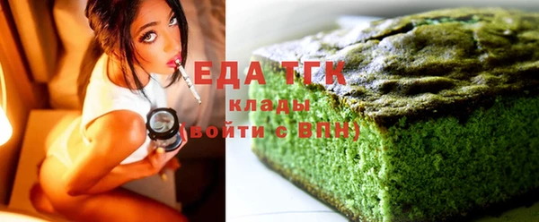мефедрон мука Балахна