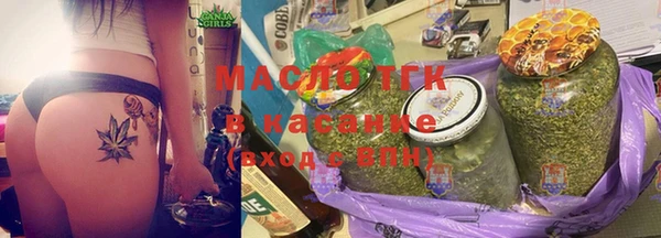 мефедрон мука Балахна