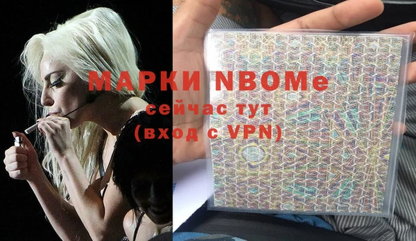 мефедрон мука Балахна