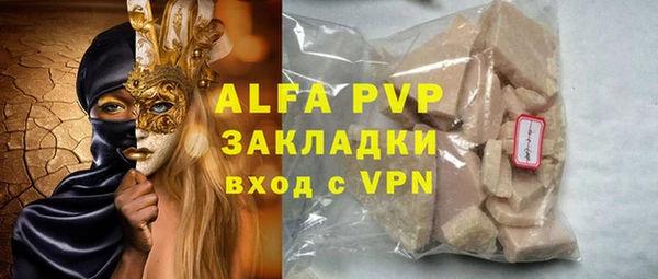 шишки Балабаново