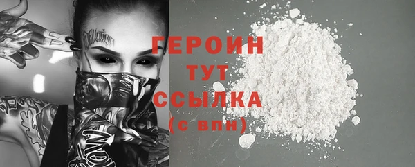 мефедрон мука Балахна
