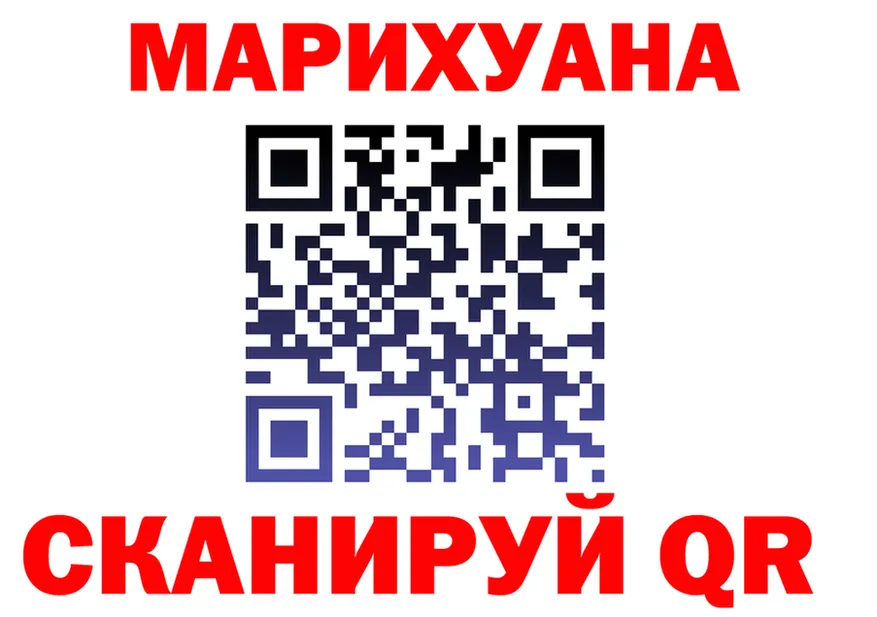 Canna-Cookies конопля маркетплейс площадка KRAKEN Высоцк