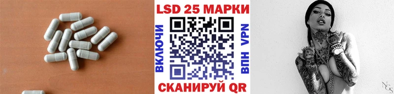ЛСД экстази кислота Высоцк