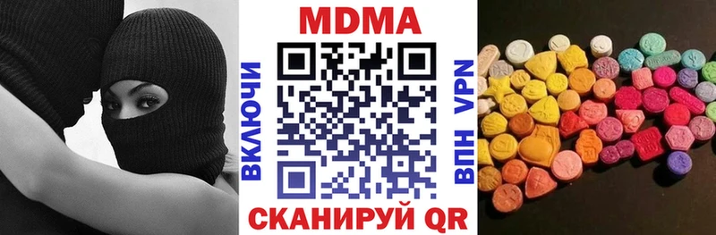 МДМА VHQ  купить закладку  Высоцк 