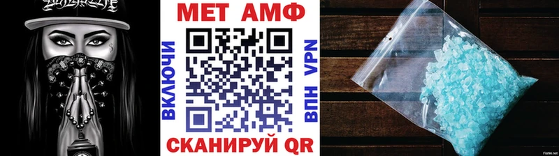МЕТАМФЕТАМИН Декстрометамфетамин 99.9% Высоцк