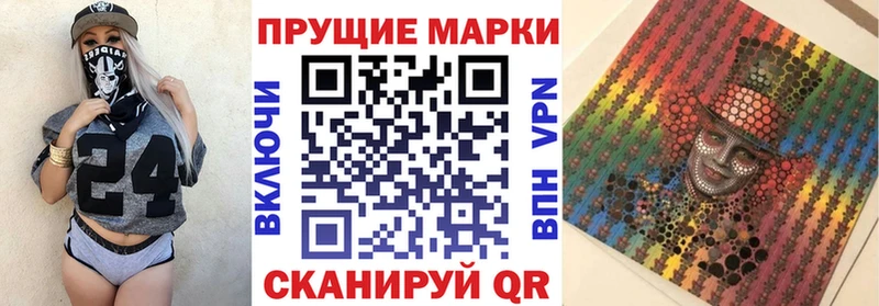 купить   Высоцк  Марки NBOMe 1,5мг 