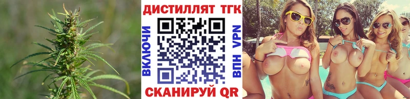ТГК жижа  shop наркотические препараты  Высоцк 