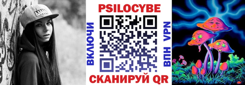 mega сайт  Высоцк  Галлюциногенные грибы Cubensis 